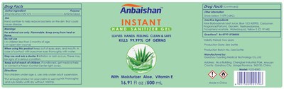 Package Label (Label 75 Instant Hand Sanitizer Gel 500ml Final)